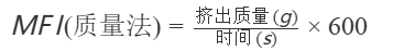 質量法計算公式